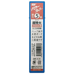 エスディアイジャパン エスディアイジャパン DL-SB パワーカッター 替刃 5枚入