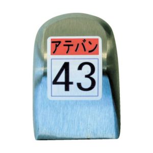 盛光 盛光 KDAT-0043 当盤 43号