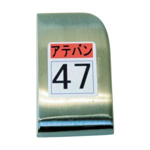 盛光 盛光 KDAT-0047 当盤 47号