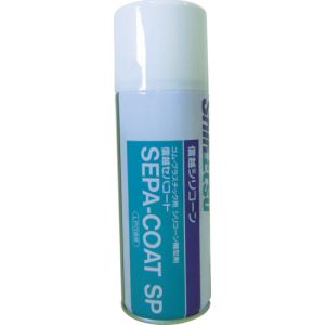 信越化学工業 信越化学工業 SEPA-COAT-SP スプレー型離型剤 420ml