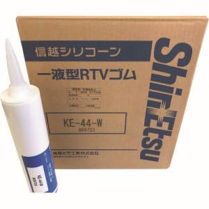信越化学工業 Shin Etsu 信越 KE44W-330 一般電気用RTVゴム 白 330ml