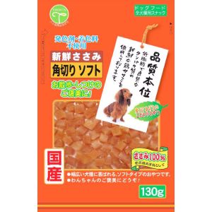 友人 TOMOHITO 友人 新鮮ささみ 角切りソフト 130g