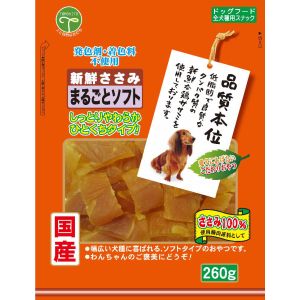 友人 TOMOHITO 友人 新鮮ささみ まるごとソフト 260g