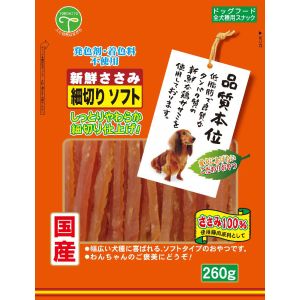 友人 TOMOHITO 友人 新鮮ささみ 細切りソフト 260g