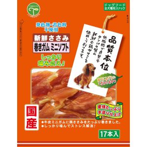 友人 TOMOHITO 友人 新鮮ささみ 巻きガム ミニソフト 17本