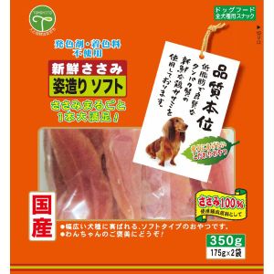 友人 TOMOHITO 友人 新鮮ささみ ソフト 350g