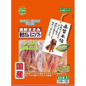 友人 TOMOHITO 友人 新鮮ささみ 巻きガムミニ 40本 犬 おやつ