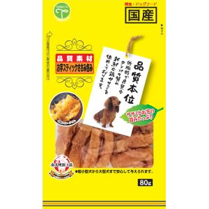 友人 TOMOHITO 友人 品質本位 お芋スティック ささみ包み 80g