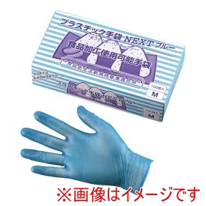 メディテックジャパン メディテックジャパン プラスチック手袋 NEXTパウダーフリー ブルー M 100枚入