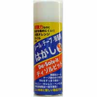 銅市 ドーイチ 銅市 ドーイチ ディゾルビット エアゾールタイプ 220ml シール・テープはがし