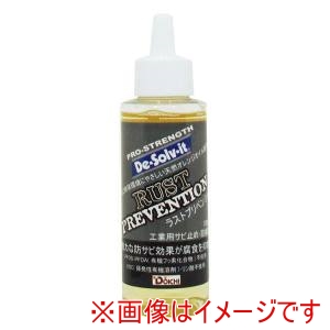 ドーイチ ドーイチ ラストプリベンション100ml