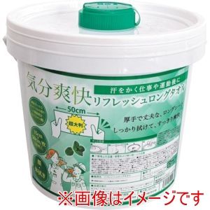 橋本クロス 橋本クロス SB10 リフレッシュロングタオル 本体 150×500mm 123枚入