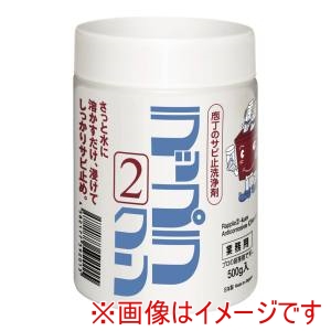 オーエルアイ・ラボ OLILab オーエルアイ・ラボ ラップラ(2)クン 500g PE容器入