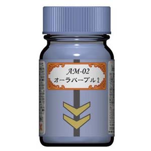 ガイアノーツ gaianotes ガイアノーツ 27302 AM-02 オーラパープル2 聖戦士ダンバイン カラーシリーズ