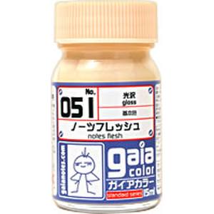 ガイアノーツ ガイアノーツ 33051 フレッシュカラー 051 ノーツフレッシュ 15ml