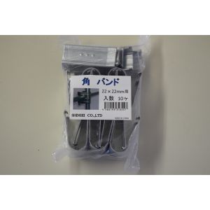 シンセイ シンセイ 角バンド 10P 22x22