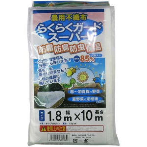 シンセイ シンセイ 農業用不織布 らくらくガードスーパー 180cm×10m