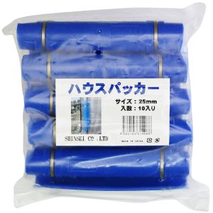 シンセイ シンセイ ハウスパッカー 10入 25mm