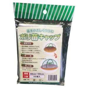 シンセイ シンセイ ポリ苗キャップ 50x60 PE