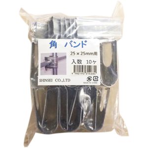 シンセイ シンセイ 角バンド 10P 25×25