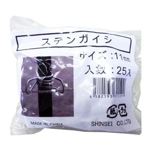 シンセイ シンセイ ステンガイシ 25P 11mm