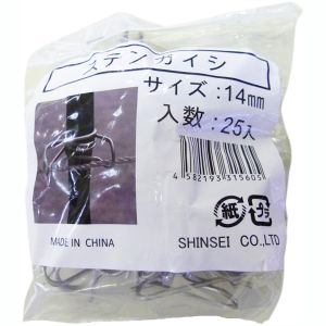 シンセイ シンセイ ステンガイシ 25P 14mm