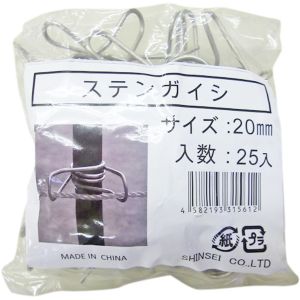 シンセイ シンセイ ステンガイシ 25P 20mm