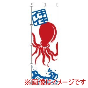 サン・エルメック サン・エルメック のぼり 1-610 たこ