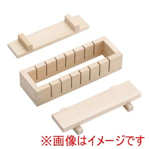 遠藤商事 TKG TKG 木製 押し寿司 八ッ切 白木 BSS23 遠藤商事