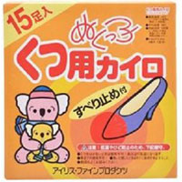 アイリス・ファインプロダクツ ぬくっ子 くつ用カイロ すべり止め付 15P