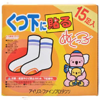 アイリス・ファインプロダクツ ぬくっ子 くつ下に貼るカイロ 15足入