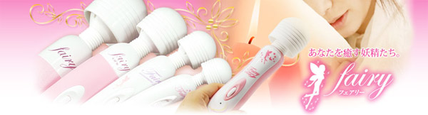  電マ バイブ 電動マッサージ器 フェアリー ベイビー Fairy Baby 12500回転 USB充電式