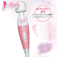 電マ バイブ 電動マッサージ器 フェアリー ターボ 電マ デンマ 電動マッサージ器