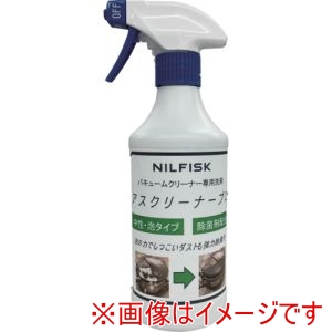 ニルフィスク Nilfisk ニルフィスク 09V006667 バキュームクリーナー専用洗剤アスクリーナープロ480МL