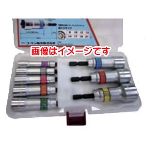コーケン Ko-ken コーケン BD014XN-8M サーフェイスセミリードソケット 8ヶ組セット