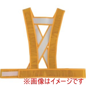 ミズケイ ミズケイ 5920010 タスキ型安全ベストショート丈<ゴールド>