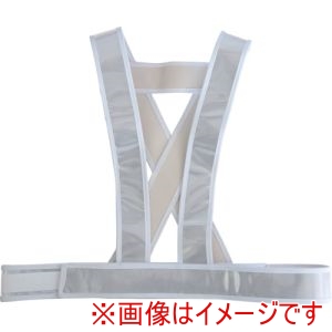 ミズケイ ミズケイ 5920012 タスキ型安全ベストショート丈<ホワイト>