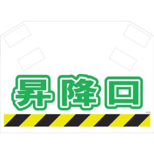 昭和商会 SHOWA 昭和商会 S-012 筋かいシート