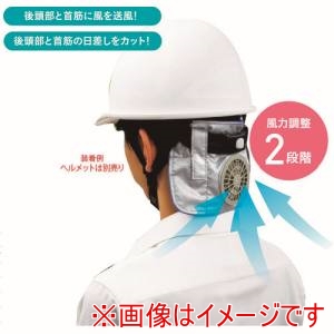 ユニット ユニット N18-72 ひえたれハイパーファン電池タイプ