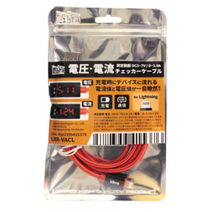 Libra Libra LBR-VACL 電圧 電流チェッカーケーブル for iOS