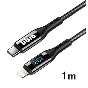 Libra Libra LBR-PDS20LC 出力が見える 液晶付き ケーブル 8pin to TYPE-C 1.0m 20W対応