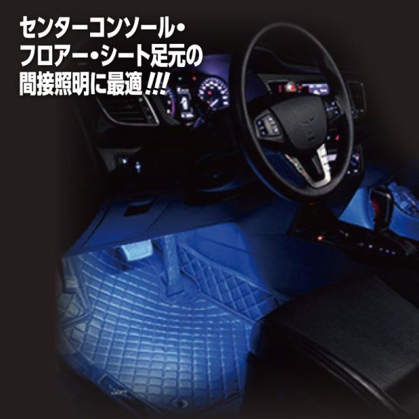  プロキオン プロキオン USBジャック LEDテープ 15cm×2本 ブルー PL-45