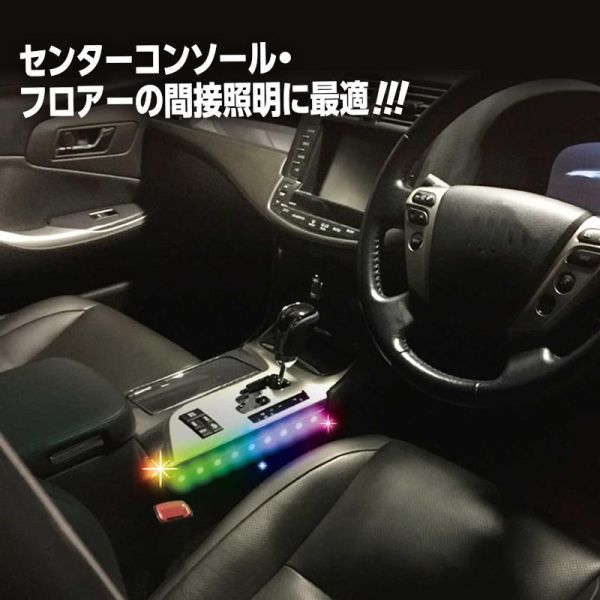  プロキオン プロキオン USBジャック LEDテープ 6cm×4本 レインボー PL-47