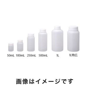 日産化学 日産化学 セキュリティーボトル 丸型 50mL 1-1548-01