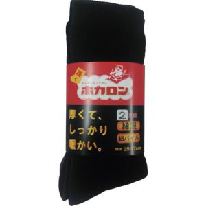 レンフロ レンフロ HKCMD07TP98 紳士ホカロン 総パイル綿混無地クルー クロ 2足入