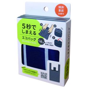 アクシス Axis アクシス 5秒でしまえるエコバック ボーダー柄