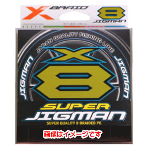 ワイジーケー YGK YGK よつあみ エックスブレイド スーパージグマン X8 300m 0.8号 16LB XBRAID