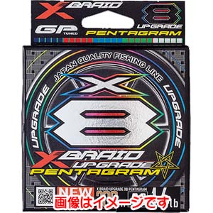 ワイジーケー YGK YGK よつあみ エックスブレイド アップグレード X8 ペンタグラム 150m 0.5号 12LB XBRAID