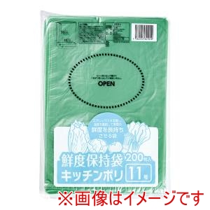 クルー クルー 鮮度保持袋 200枚入 11号