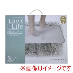 小川産業 小川産業 Lava Life 溶岩石 バスマット M グレー